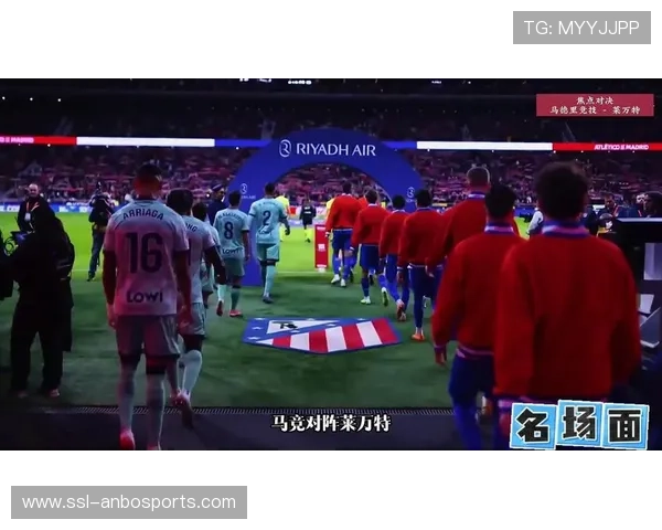 马竞3-0赫罗纳,格列兹曼替补建功